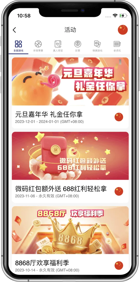 333体育优惠活动