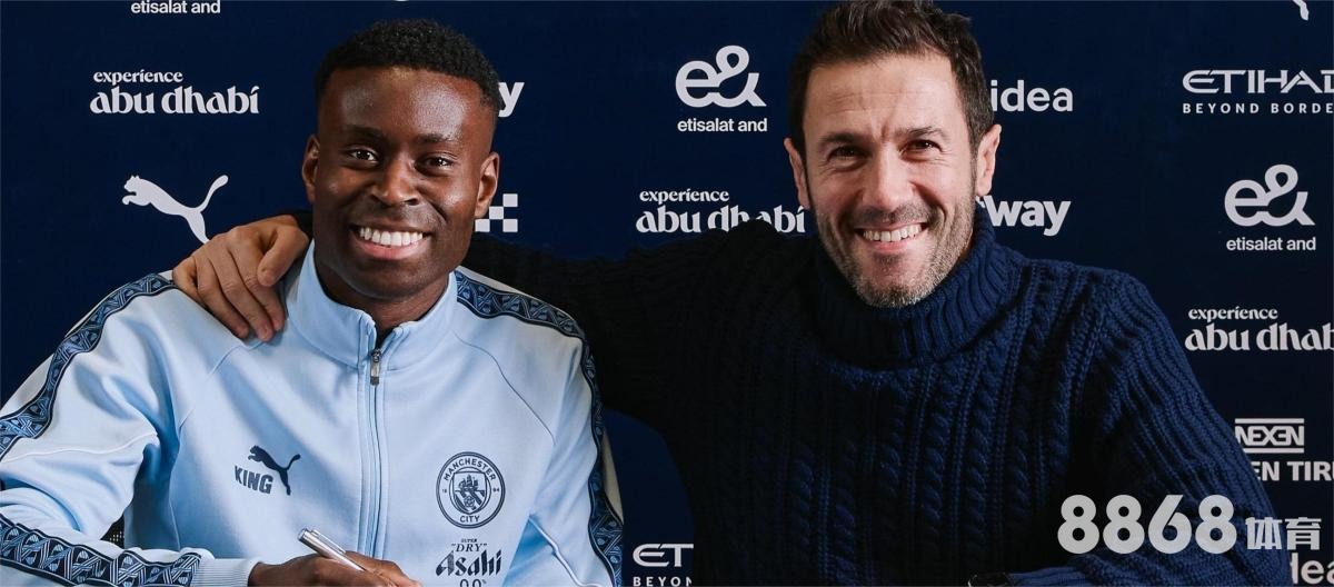 333体育 - 胜负彩14场走势图