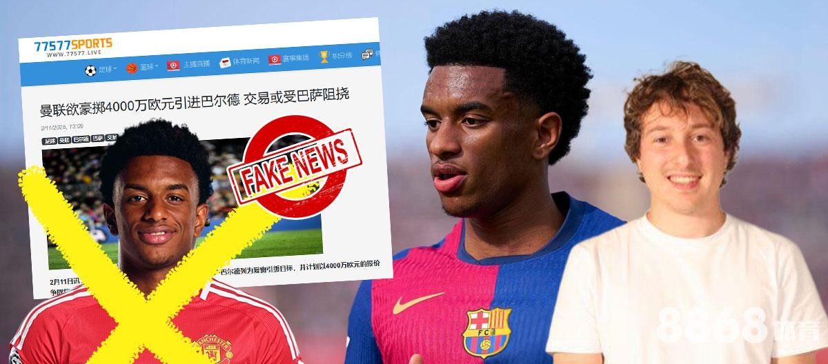 333体育 - 皇家社会vs塞尔塔