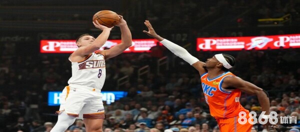 333体育 - 2017年nba得分王